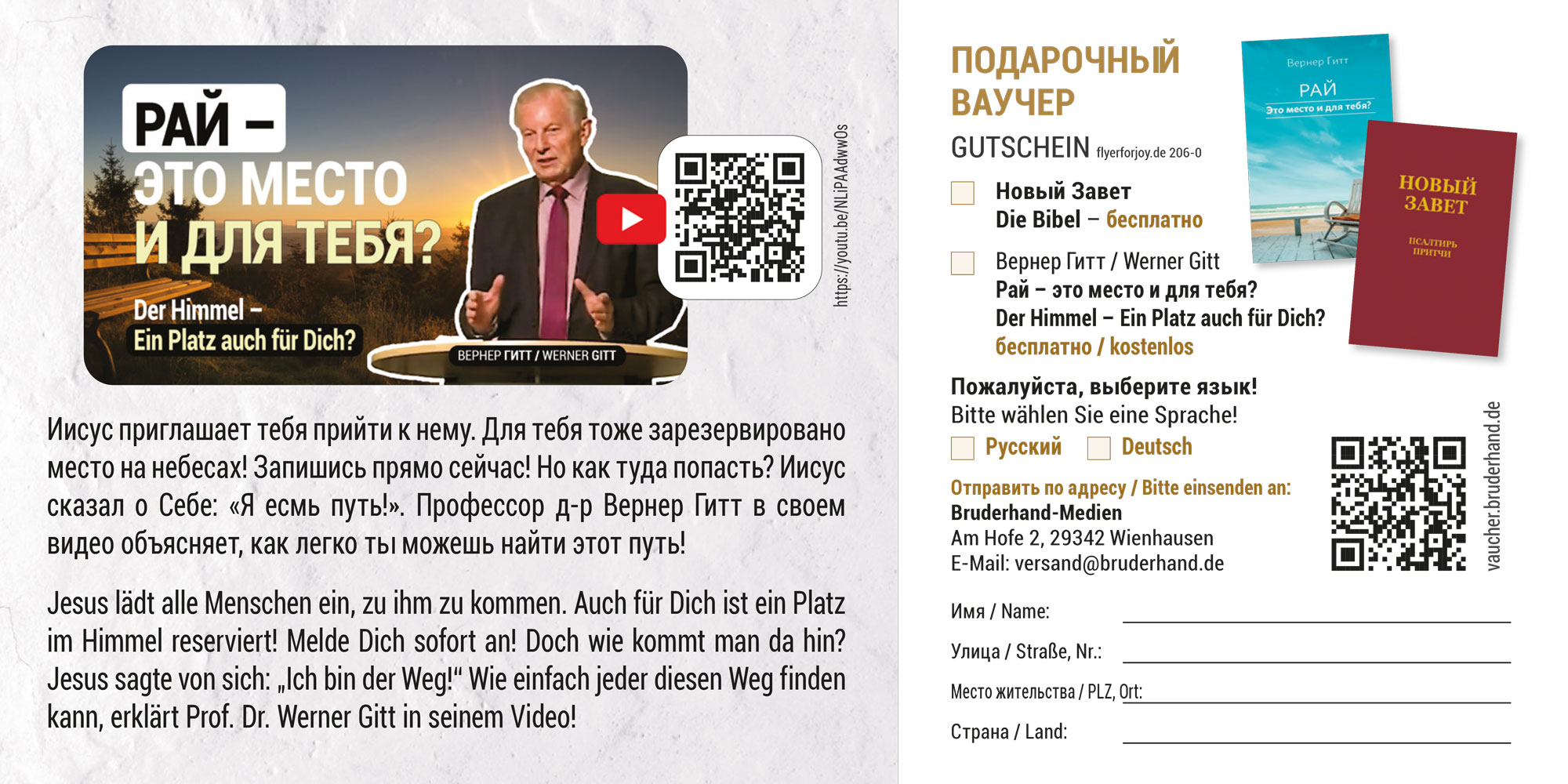 Der Tisch  ist schon gedeckt!