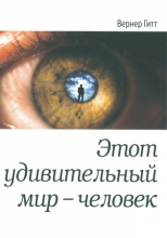 faszination-russisch