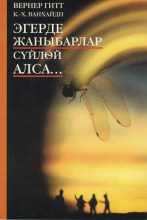 kirgisisch_wenn-tiere